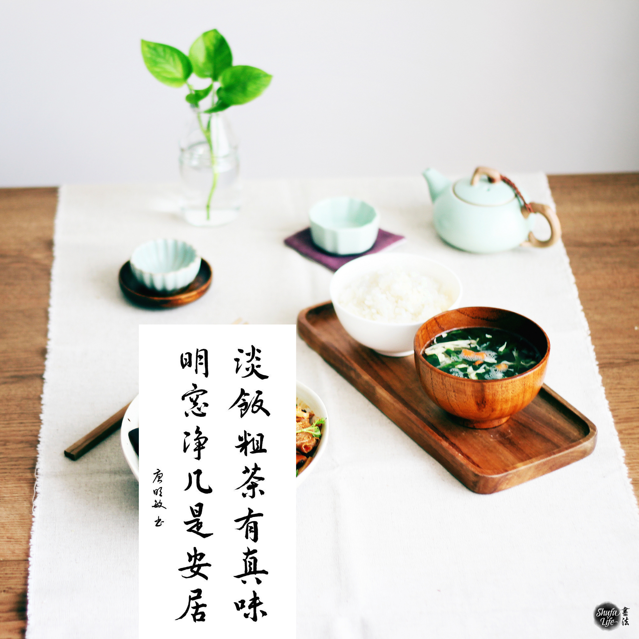 teastockphoto