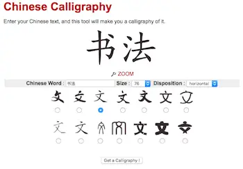 Best Chinese Calligraphy Generators Online - Shufa Life