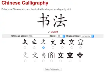 Best Chinese Calligraphy Generators Online Shufa Life