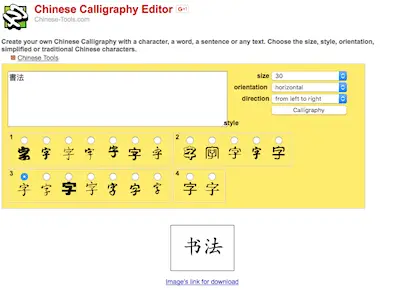 chinese fonts generator